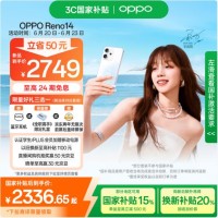 OPPO Reno14 12GB+256GB 人鱼姬 高清长焦实况 全新小直屏Live图 AI拍照5G智能手机 学生游戏 国家补贴
