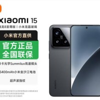小米15【国家补贴】新品5G xiaomi 15手机 黑色 12GB+256GB 官方标配