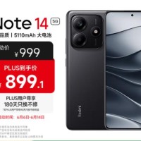小米 REDMI Note14 5G 国家补贴 金刚品质 5110mAh大电量 大光圈超感相机 8GB+128GB 子夜黑 红米手机