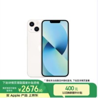 Apple/苹果 iPhone 13 (A2634) 128GB 午夜色 支持移动联通电信5G 双卡双待手机