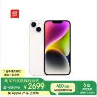 Apple/苹果 iPhone 14 (A2884) 128GB 午夜色 支持移动联通电信5G 双卡双待手机