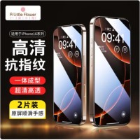 苹果14promax钢化膜iPhone14promax手机膜全屏覆盖防摔防指纹高清膜无尘仓贴膜 旅游季