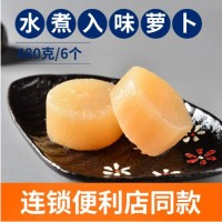 入味水煮萝卜480克6块日韩煮物连锁便利店关东煮食材大根商用大根