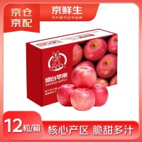 京鲜生 烟台红富士苹果 净重4.2斤 单果160-190g 生鲜水果