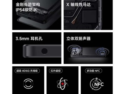 小米 Redmi Note13Pro 骁龙7S 国家补贴 新2亿像素 第二代1.5K高光屏 12GB+256GB 子夜黑 5G手机图4