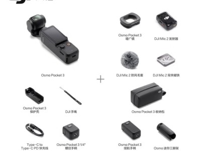 大疆 DJI Osmo Pocket 3 全能套装 一英寸口袋云台相机 OP灵眸手持数码相机 旅游vlog 便携美颜摄像图2