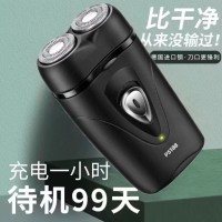 德国进口级剃须刀电动车载便携式刮胡刀男士充电式电动剃须刀原装