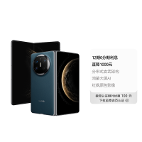 HUAWEI Mate X6 12GB+256GB 曜石黑