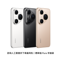HUAWEI Pura 80 Pro 12GB+256GB 釉黑