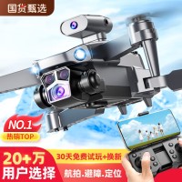 JJR/C非大疆无人机高清专业航拍遥控飞机儿童玩具男孩无人机生日礼物