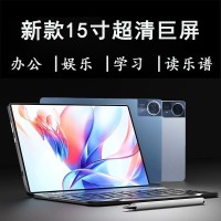 【原装正品】15寸超大屏平板电脑超薄便携可办公游戏娱乐学习读谱