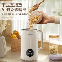 申花家用自动豆浆机免煮免过滤加热多功能破壁榨汁料理米糊辅食机