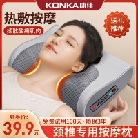 康佳按摩枕颈椎腰背部全身多功能按摩神器脖子颈椎电动揉捏按摩仪
