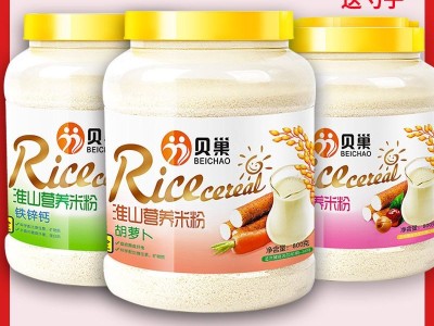 米糊米粉婴儿营养米粉辅食高铁淮山薏米批发价米糊宝宝幼儿粥贝巢
