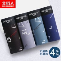 北稻人男士内裤男生石墨烯抗菌透气新款平角短裤四角宽松男裤头