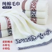 纯棉毛巾加厚家居洗脸面巾不掉洗澡批发成人柔软吸水全棉湿两用