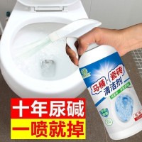 马桶瓷砖清洁剂强效去黄抑菌洁厕灵卫生间除垢剂去异味地漏防臭器