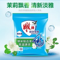 雕牌无磷洗衣粉正品衣物强去渍去污超效加酶小袋家用皂粉低温速溶