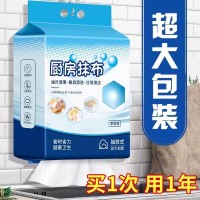 升级款厨房抹布悬挂式抽取厨房专用纸巾吸油洗碗布一次性懒人抹布