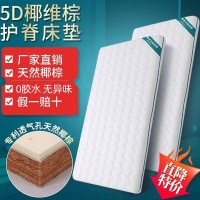 护脊婴儿床垫天然椰棕乳胶垫儿童拼接床垫子宝宝幼儿园床褥垫定制