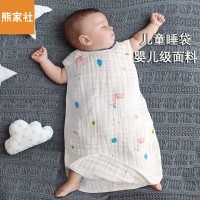 婴儿纱布睡袋防踢被家居服春夏季薄款连身衣宝宝纯棉 a类睡觉神器