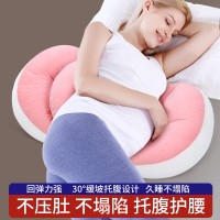 孕妇枕孕妇侧卧枕托腹肚可拆洗两用婴儿怀孕期怀孕大肚子小型枕头