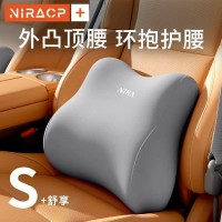 汽车腰靠腰垫护腰开车驾驶神器座椅支撑专用司机车载腰枕久坐靠垫