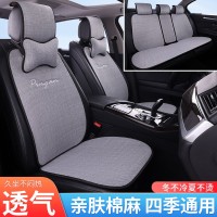 汽车坐垫四季通用亚麻小蛮腰夏季透气棉麻防滑凉垫简约座套座椅垫