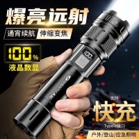 2025新款手电筒强光可充电式小型便携led超亮耐用家用户外远射