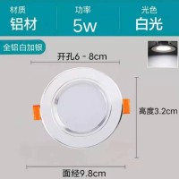 筒灯LED天花灯射灯家用客厅吊顶灯过道灯洞灯孔灯嵌入式灯具全铝