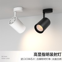 led明装射灯可调角度免开孔吸顶式商用聚光灯商铺展厅天花射灯