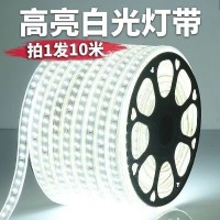 led灯带超亮220户外防水工地高亮白光室外家用工程高压客厅灯带条