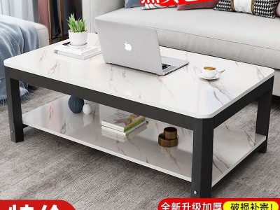 茶几简约现代客厅家用小户型喝茶桌子长方形简易仿大理石茶台圆角