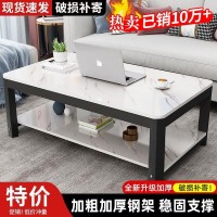 茶几简约现代客厅家用小户型喝茶桌子长方形简易仿大理石茶台圆角