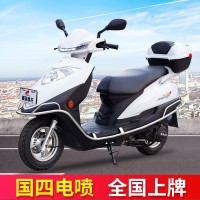 原装宇雨钻125CC踏板车摩托车燃油男女通用省油国四电喷代步整车