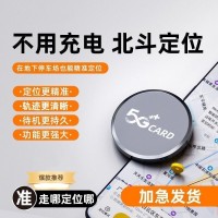 gps定位器车载车辆防盗追跟定仪器卫星订位汽车跟追踪防丢失神器j