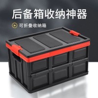 防水网红可折叠车载收纳箱后备箱储物箱尾箱置物箱汽车内整理箱
