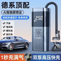 车载无线充气泵汽车用便携式打气泵电动轿车轮胎高压打气筒充气宝