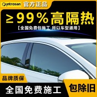 汽车贴膜全车窗高隔热防晒防爆隐私膜玻璃贴膜前挡风太阳膜包安装