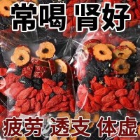黑红枸杞桑葚茶黑枸杞红枸杞红枣干组合花果茶男女熬夜疲劳恢复茶