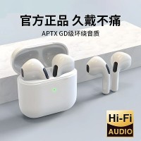 2025新款耳机蓝牙无线持久续航高音质苹果华为适用畅玩安卓通用