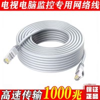 【室内外】千兆网络线高速传输带水晶头路由器连接线通用宽带家用