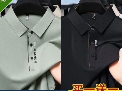 正品夏季新款翻领男士冰丝短袖T恤商务休闲POLO衫纯色上衣男打底