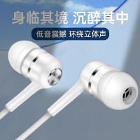 有线耳机适用vivo华为OPPO小米手机入耳式耳typec有线重低音电竞