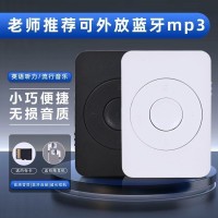 蓝牙可爱方块MP3随身听音乐播放器英语学生mp3可外放听力超薄便携
