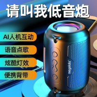 AI智能音响蓝牙低音炮高音质大音量音箱无线户外插卡蓝牙小音响