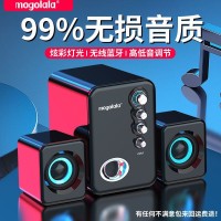音响电脑台式电脑音响台式机家用蓝牙小音箱重低音炮高品质大音量