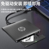 外置光驱usb3.0外置刻录机DVD/CD播放刻录机台式笔记本电脑通用机