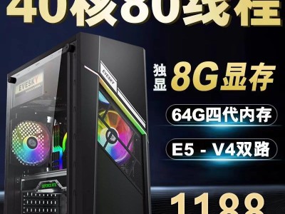 服务器E5双路工作室主机游戏挂机多开模拟器3D渲染建模PR设计电脑