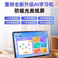 2025步步升高护眼学习机平板电脑幼小初高中同步学教材英语点读机